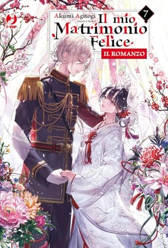 Copertina del manga Il Mio Matrimonio Felice Romanzo vol. 7, edizione italiana J-POP Edizioni di Editore