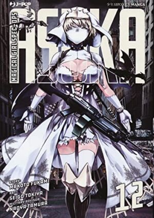 Copertina del manga Magical Girl Spec-Ops Asuka vol. 12, edizione italiana J-POP Edizioni di Makoto Fukami & Seigo Tokiya