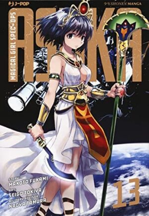 Copertina del manga Magical Girl Spec-Ops Asuka vol. 13, edizione italiana J-POP Edizioni di Makoto Fukami & Seigo Tokiya