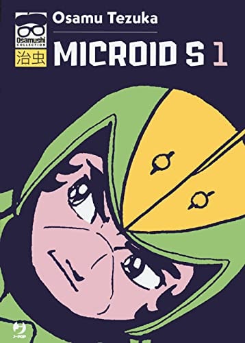 Copertina del manga Microid S vol. 1, edizione italiana J-POP Edizioni di Osamu Tezuka