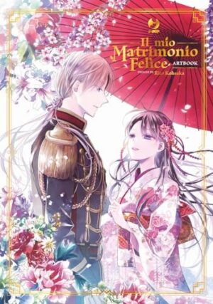 Copertina del manga Il Mio Matrimonio Felice Art Work, edizione italiana J-POP Edizioni di Akumi Agitogi
