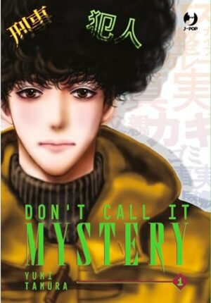 Copertina del manga Don't Call It Mystery vol. 1, edizione italiana J-POP Edizioni di Yuri Tamura