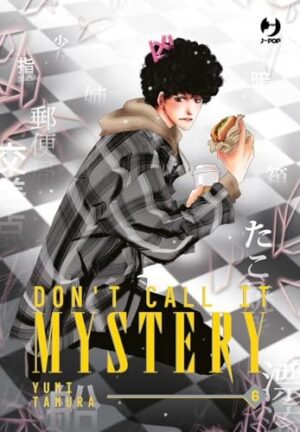 Copertina del manga Don't Call It Mystery vol. 6, edizione italiana J-POP Edizioni di Yumi Tamura