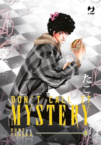 Copertina del manga Don't Call It Mystery vol. 6, edizione italiana J-POP Edizioni di Yumi Tamura