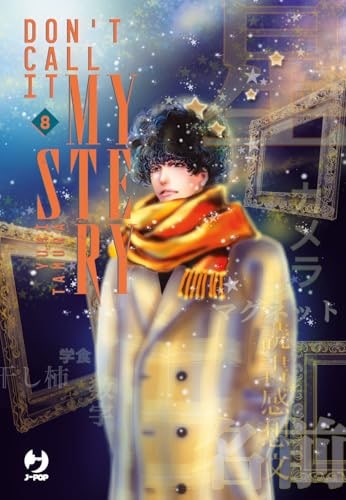Copertina del manga Don't Call It Mystery vol. 8, edizione italiana J-POP Edizioni di Yumi Tamura