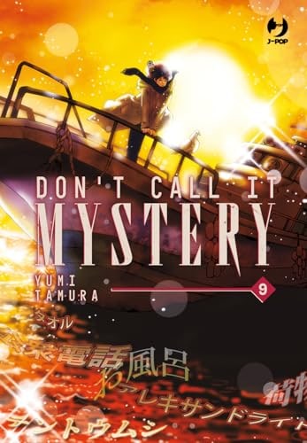 Copertina del manga Don't Call It Mystery vol. 9, edizione italiana J-POP Edizioni di Yumi Tamura