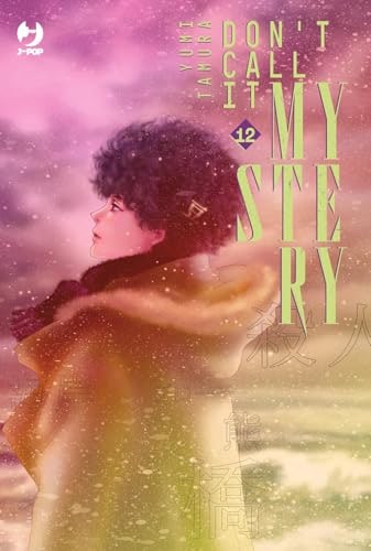 Copertina del manga Don't Call It Mystery vol. 12, edizione italiana J-POP Edizioni di Yumi Tamura