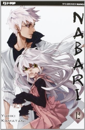 Copertina del manga Nabari vol. 12, edizione italiana J-POP Edizioni di Yuhki Kamatani
