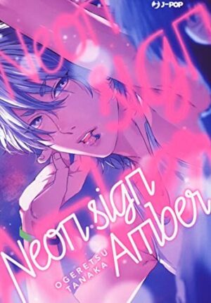 Copertina del manga Neon Sign Amber, edizione italiana J-POP Edizioni di Tanaka Ogeretsu
