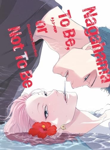 Copertina del manga Nagahama to Be, Or Not to Be, edizione italiana J-POP Edizioni di Scarlet Beriko