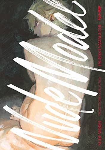 Copertina del manga Nude Model, edizione italiana J-POP Edizioni di Tsubasa Yamaguchi