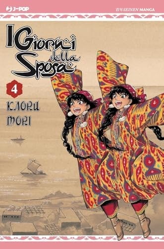 Copertina del manga Otoyomegatari Giorni della Sposa vol. 4, edizione italiana J-POP Edizioni di Mori Kaoru