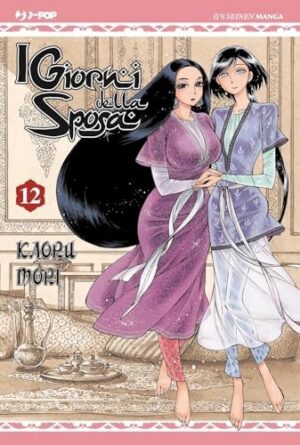 Copertina del manga Otoyomegatari Giorni della Sposa vol. 12, edizione italiana J-POP Edizioni di Kaoru Mori