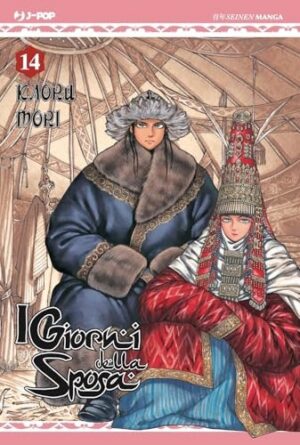 Copertina del manga Otoyomegatari Giorni della Sposa vol. 14, edizione italiana J-POP Edizioni di Kaoru Mori