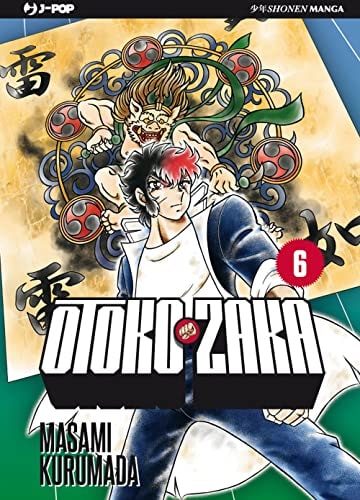 Copertina del manga Otoko Zaka vol. 6, edizione italiana J-POP Edizioni di Kurumada Masami