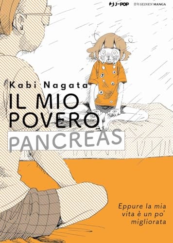 Copertina del manga Il Mio Povero Pancreas, edizione italiana J-POP Edizioni di Nagata Kabi