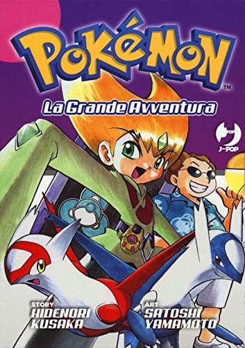 Copertina del manga Pokemon la Grande Avventura Box vol. 4, edizione italiana J-POP Edizioni di Kusaka & Yamamoto