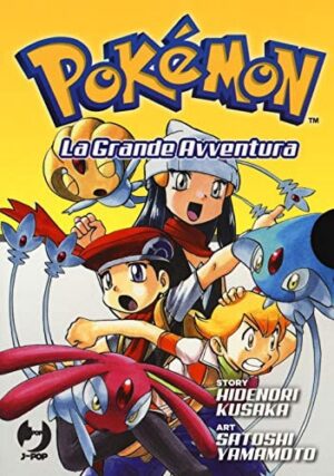 Copertina del manga Pokemon la Grande Avventura Box vol. 5, edizione italiana J-POP Edizioni di Hidenori Kusaka & S. Yamamoto