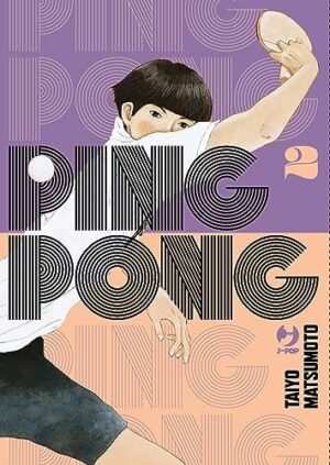 Copertina del manga Ping Pong vol. 2, edizione italiana J-POP Edizioni di Taiyo Matsumoto