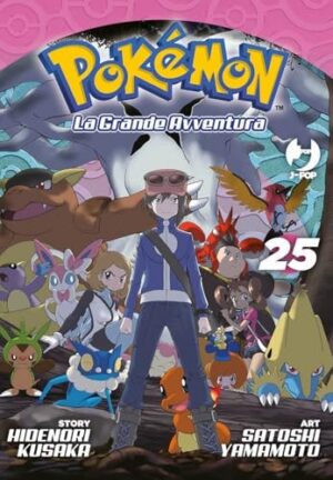 Copertina del manga Pokemon la Grande Avventura vol. 25, edizione italiana J-POP Edizioni di Hidenori Kusaka & Yamamoto