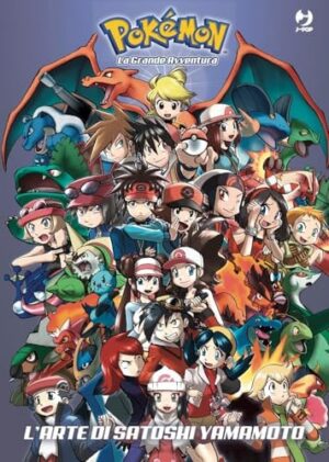 Copertina del manga Pokemon Special - Yamamoto Art Coll, edizione italiana J-POP Edizioni di Editore