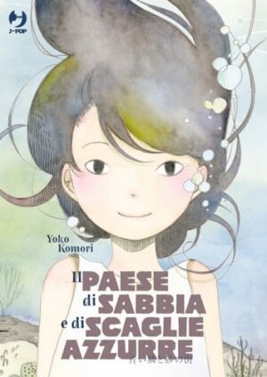 Copertina del manga Il Paese di Sabbia e di Scaglie, edizione italiana J-POP Edizioni di Youko Komori