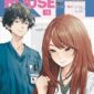 Copertina del manga Radiation House vol. 16, edizione italiana J-POP Edizioni di Taishi Mori, Tomohiro Yokomaku
