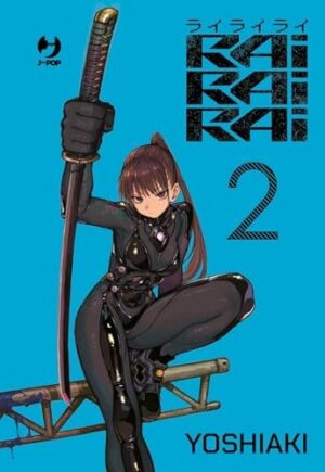Copertina del manga Rairairai vol. 2, edizione italiana J-POP Edizioni di Kei Yoshiaki