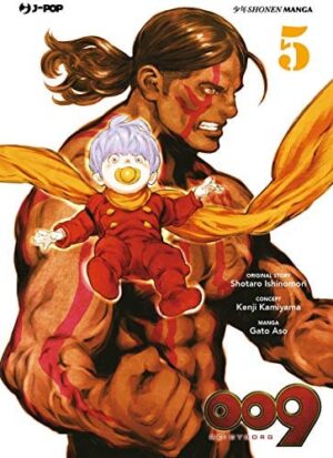 Copertina del manga 009 Re:Cyborg vol. 5, edizione italiana J-POP Edizioni di Ishinimori, Kamiyama, Aso