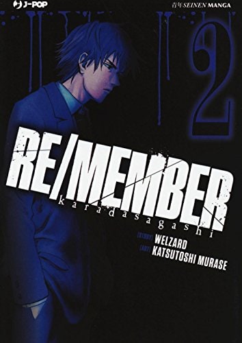 Copertina del manga Re/Member vol. 2, edizione italiana J-POP Edizioni di Aa.Vv.