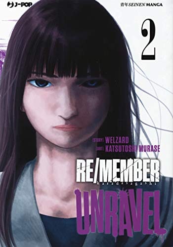 Copertina del manga Re/Member Unravel vol. 2, edizione italiana J-POP Edizioni di Welzard & Katsutoshi Murase