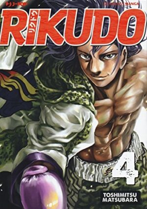 Copertina del manga Rikudo vol. 4, edizione italiana J-POP Edizioni di Toshimitsu Matsubara