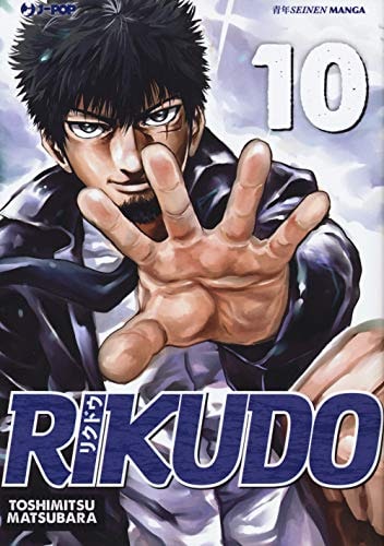 Copertina del manga Rikudo vol. 10, edizione italiana J-POP Edizioni di Toshimitsu Matsubara
