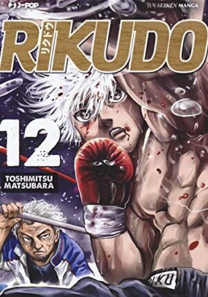 Copertina del manga Rikudo vol. 12, edizione italiana J-POP Edizioni di Toshimitsu Matsubara
