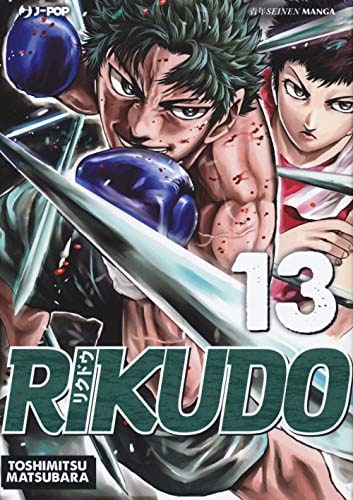 Copertina del manga Rikudo vol. 13, edizione italiana J-POP Edizioni di Toshimitsu Matsubara