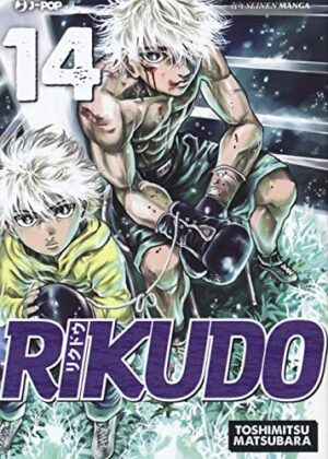 Copertina del manga Rikudo vol. 14, edizione italiana J-POP Edizioni di Toshimitsu Matsubara