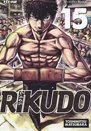 Copertina del manga Rikudo vol. 15, edizione italiana J-POP Edizioni di Toshimitsu Matsubara