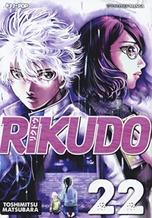 Copertina del manga Rikudo vol. 22, edizione italiana J-POP Edizioni di Toshimitsu Matsubara