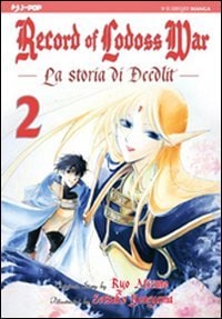 Copertina del manga Record Lodoss War Deedlit Story vol. 2, edizione italiana J-POP Edizioni di Mizuno - Yoneyama
