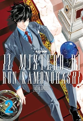 Copertina del manga Ron Kamonohashi vol. 2, edizione italiana J-POP Edizioni di Akira Amano