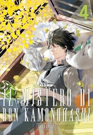 Copertina del manga Ron Kamonohashi vol. 4, edizione italiana J-POP Edizioni di Akira Amano