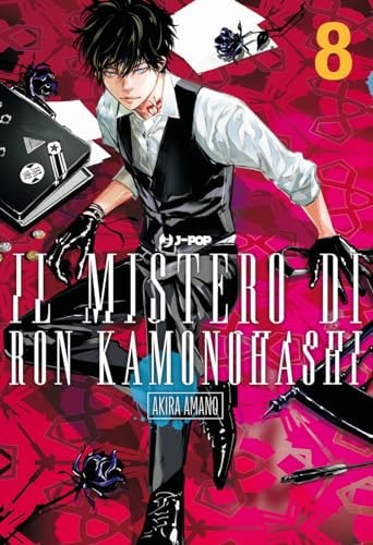 Copertina del manga Ron Kamonohashi vol. 8, edizione italiana J-POP Edizioni di Akira Amano