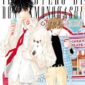 Copertina del manga Ron Kamonohashi vol. 14, edizione italiana J-POP Edizioni di Akira Amano