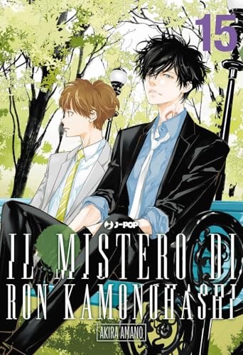 Copertina del manga Ron Kamonohashi vol. 15, edizione italiana J-POP Edizioni di Akira Amano