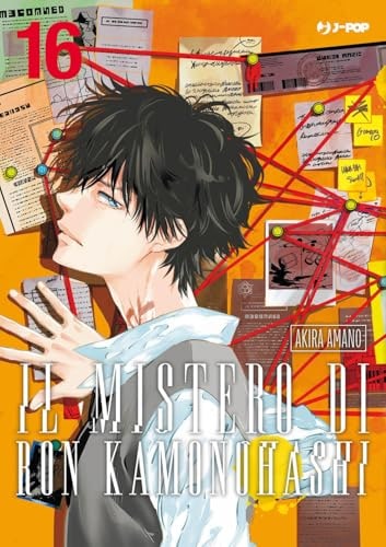 Copertina del manga Ron Kamonohashi vol. 16, edizione italiana J-POP Edizioni di Akira Amano
