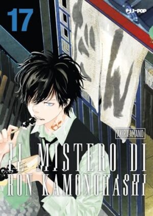 Copertina del manga Ron Kamonohashi vol. 17, edizione italiana J-POP Edizioni di Akira Amano
