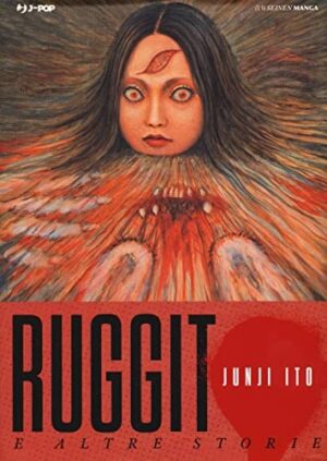 Copertina del manga Ruggito e Altre Storie, edizione italiana J-POP Edizioni di Junji Ito