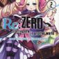 Copertina del manga Re:Zero Manga Seconda Stagione vol. 2, edizione italiana J-POP Edizioni di Nagatsuki & Fugetsu