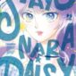 Copertina del manga Sayonara Daisy, edizione italiana J-POP Edizioni di Jun Mayuzuki