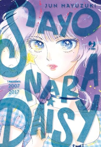 Copertina del manga Sayonara Daisy, edizione italiana J-POP Edizioni di Jun Mayuzuki